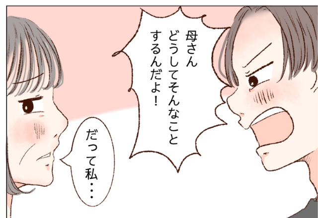 出産祝いなのに…義母が嫁にだけ“安い寿司”を！？しかし即座に夫が詰め寄ると…⇒義母「だって私…」