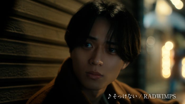 永瀬廉/新CM『#春うたベスト50 兄弟の物語「変化」篇』より