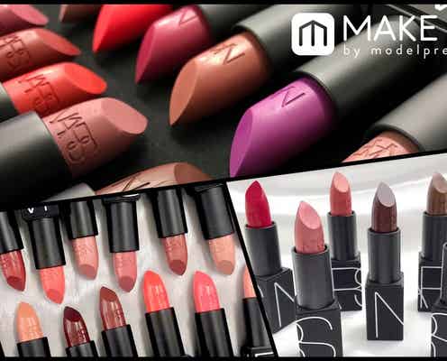 【NARS・9月20日発売】新作リップ全60色塗り比べ!シアー・サテン・マットに仕上がる魅惑的なシェード