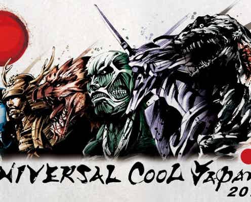 USJ「名探偵コナン」のリアル脱出ゲームが「ユニバーサル・クールジャパン2017」初参画