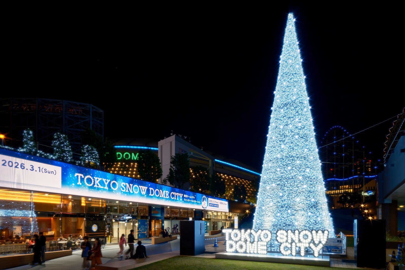 「TOKYO SNOW DOME CITY」（提供写真）