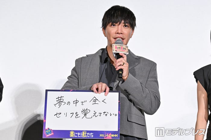 成宮寛貴(C)モデルプレス
