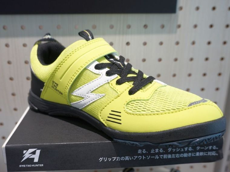丸紅CL「イフミー」、鬼ごっこ用シューズを強化 ジュニア市場開拓へ