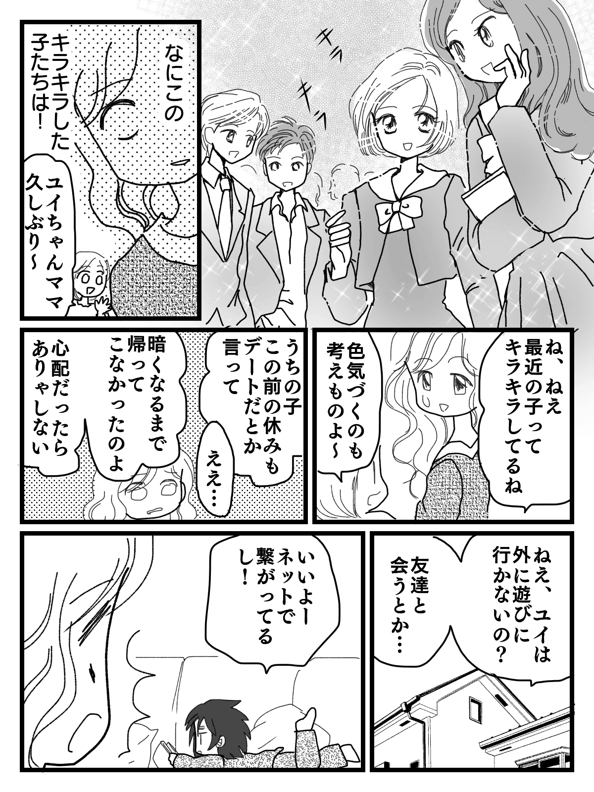 1-2