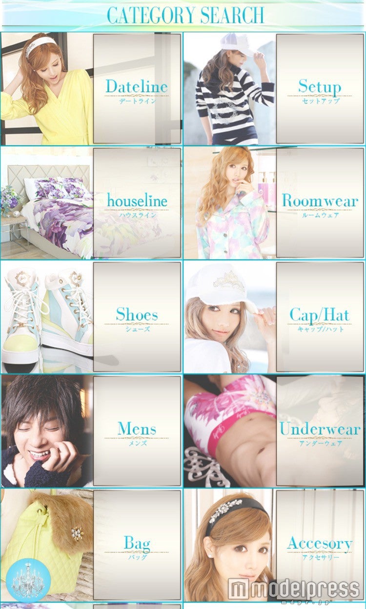 「Rady」通常サイト