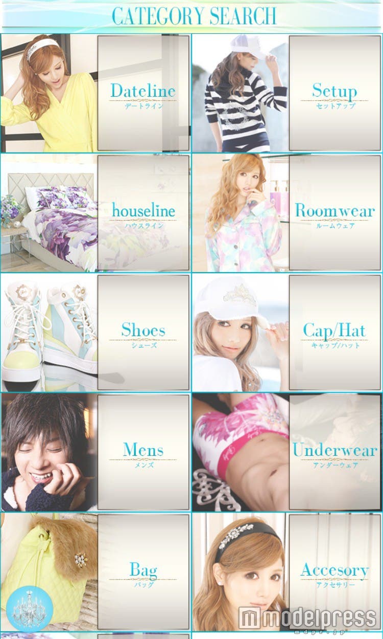 「Rady」通常サイト