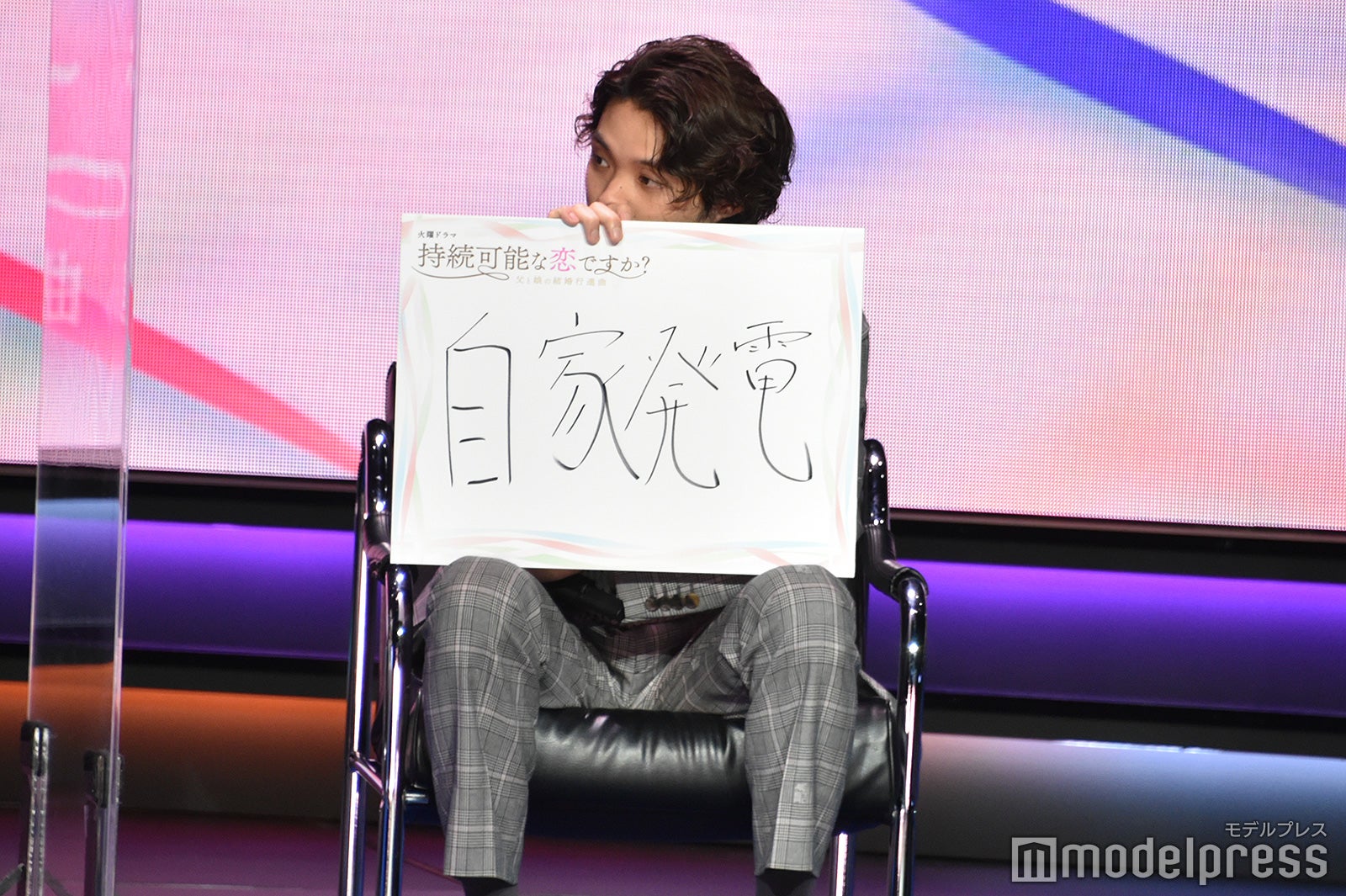 磯村勇斗（C）モデルプレス