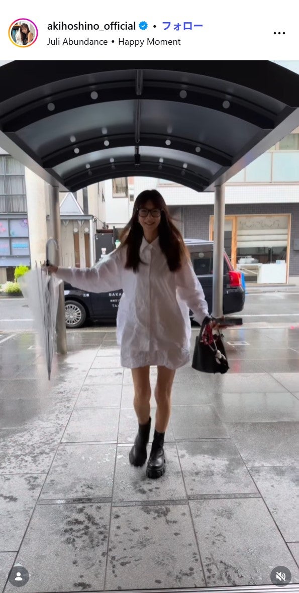 ほしのあきInstagramより