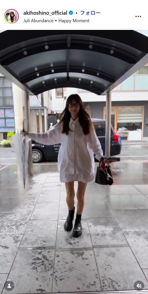 ほしのあきInstagramより