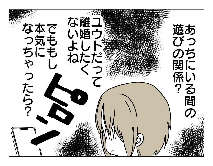 4-3