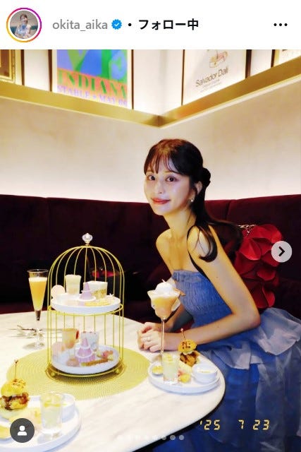 沖田愛加Instagramより