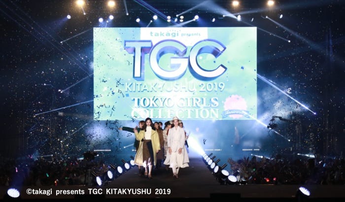SDGs推進 TGC しずおか 2020 フィナーレ (提供写真)