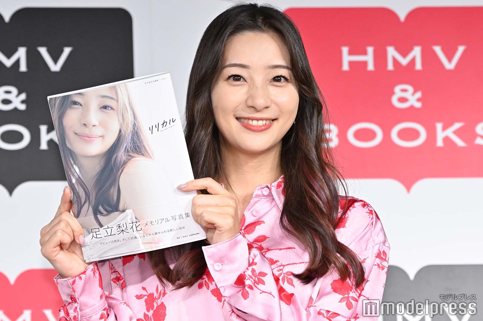 足立梨花（C）モデルプレス