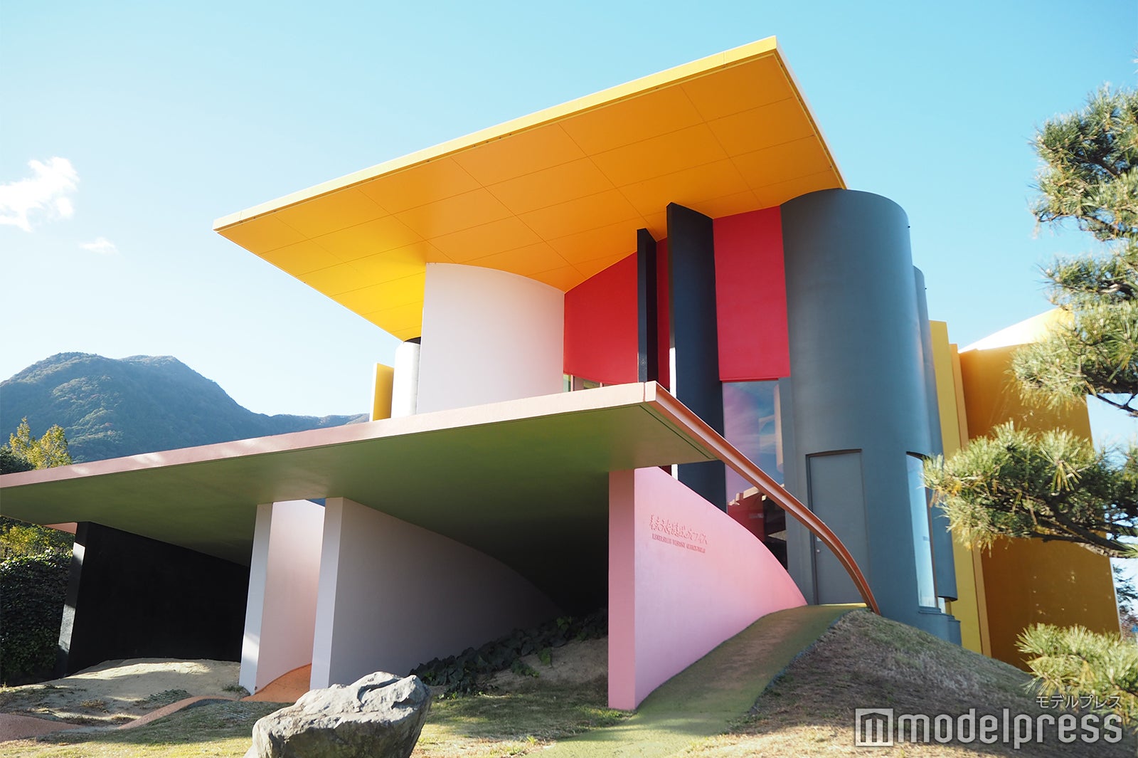 養老天命反転地（C）モデルプレス