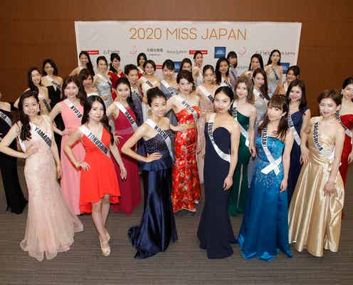 「2020ミス・ジャパン」ファイナリスト発表&集結 下光梨瑚さん、土屋炎伽さんに続く東京都代表に