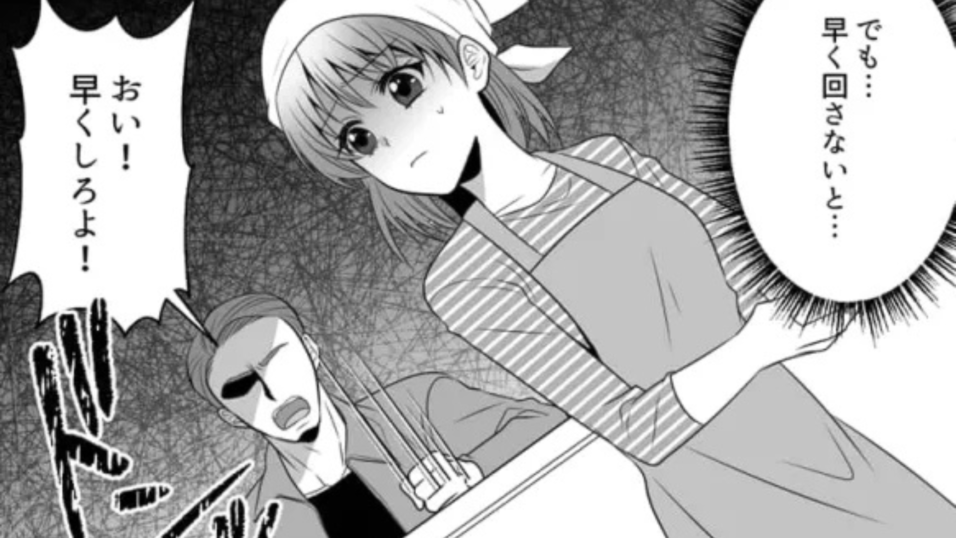 【カスハラ】バイト先でお客さんからクレーム電話...困る主人公を救ってくれたのは、【まさかの人物】で！？