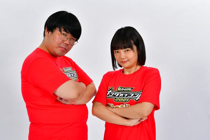 蛙亭(左・中野周平、右・イワクラ)(C)TBS