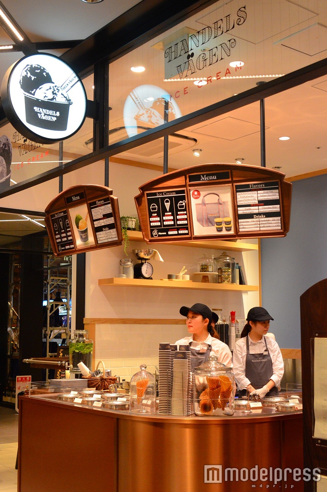 ハンデルスベーゲン（C)モデルプレス