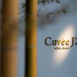 キュヴェ・ジェイツー・ホテル オオサカ/提供画像