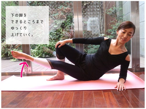 内ももエクササイズ