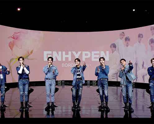 ENHYPEN、日本オリジナル曲「Forget Me Not」初披露 配信でファンに感謝<online showcase>