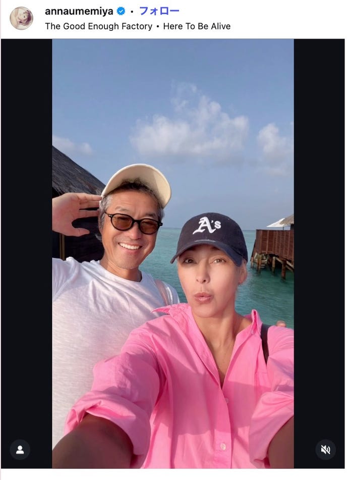 梅宮アンナInstagramより