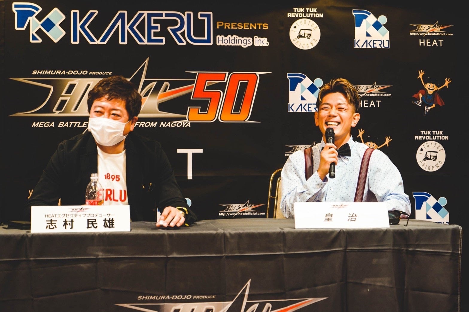 志村民雄氏、皇治（提供写真）