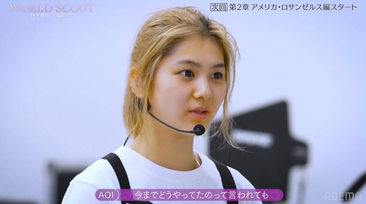 Aoi Otani（大谷碧空）（C）AbemaTV,Inc.