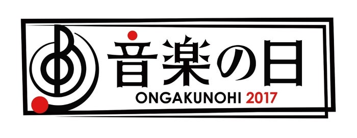 Exile The Second E Girls Generationsらの出演決定 音楽の日 第2弾出演者発表 モデルプレス