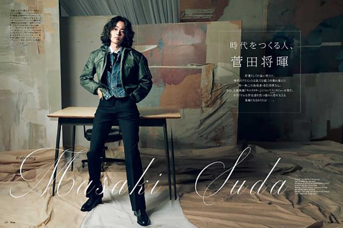 菅田将暉(提供写真)