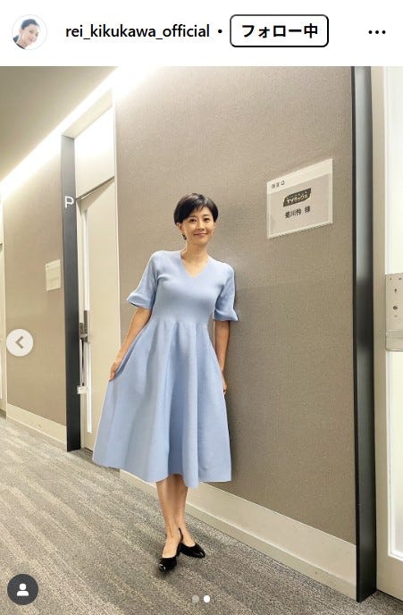 菊川怜Instagramより