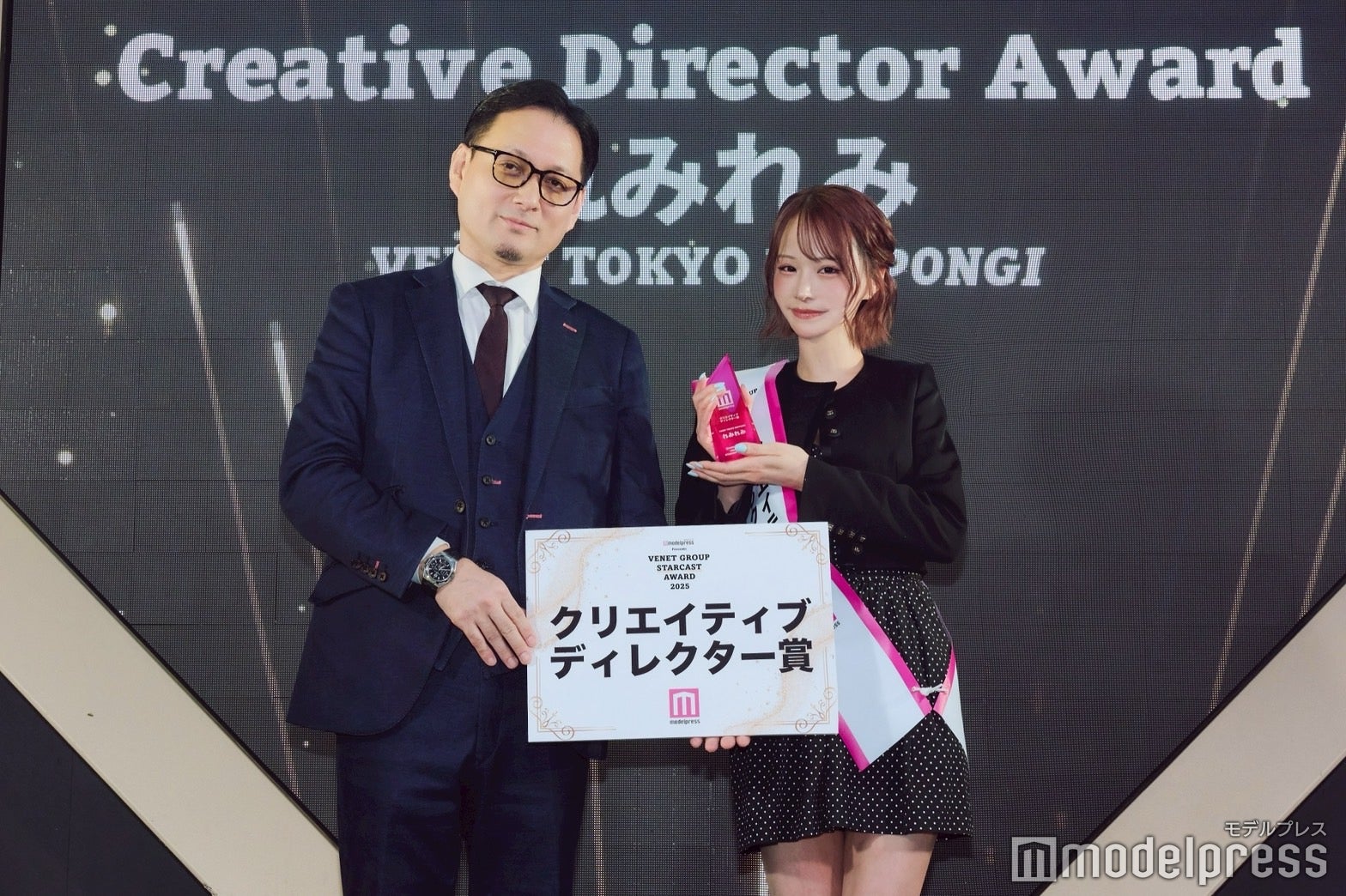 れみれみ（C）モデルプレス