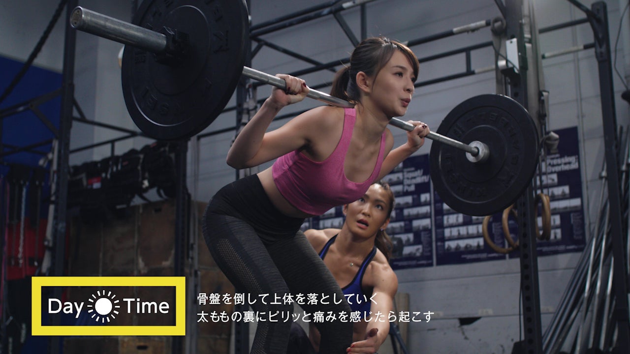 AYAの美尻メイクアップメニュー「Good Morning」