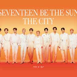 東急ホテルズ×SEVENTEENコラボレーション/提供画像