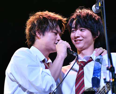 佐野勇斗&鈴木仁の急接近に歓声 「小さな恋のうたバンド」ライブで沸かす