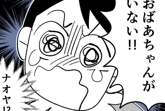 ＜義母ウザ！同居してやってるのに…＞家電も平穏もも失った…私は完璧ババァのせい！【第8話まんが】