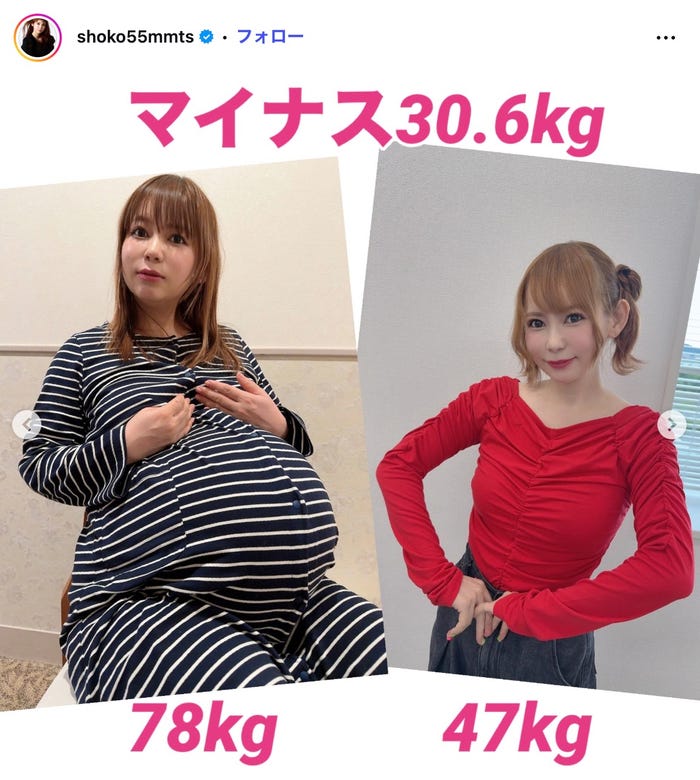 中川翔子Instagramより