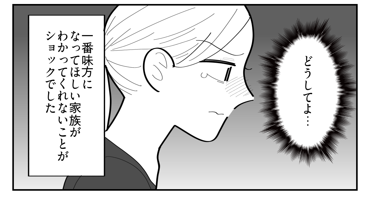 2-5