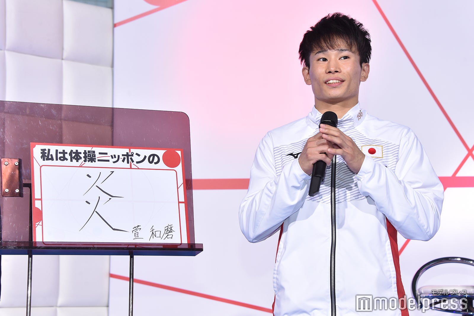 萱和磨選手 （C）モデルプレス