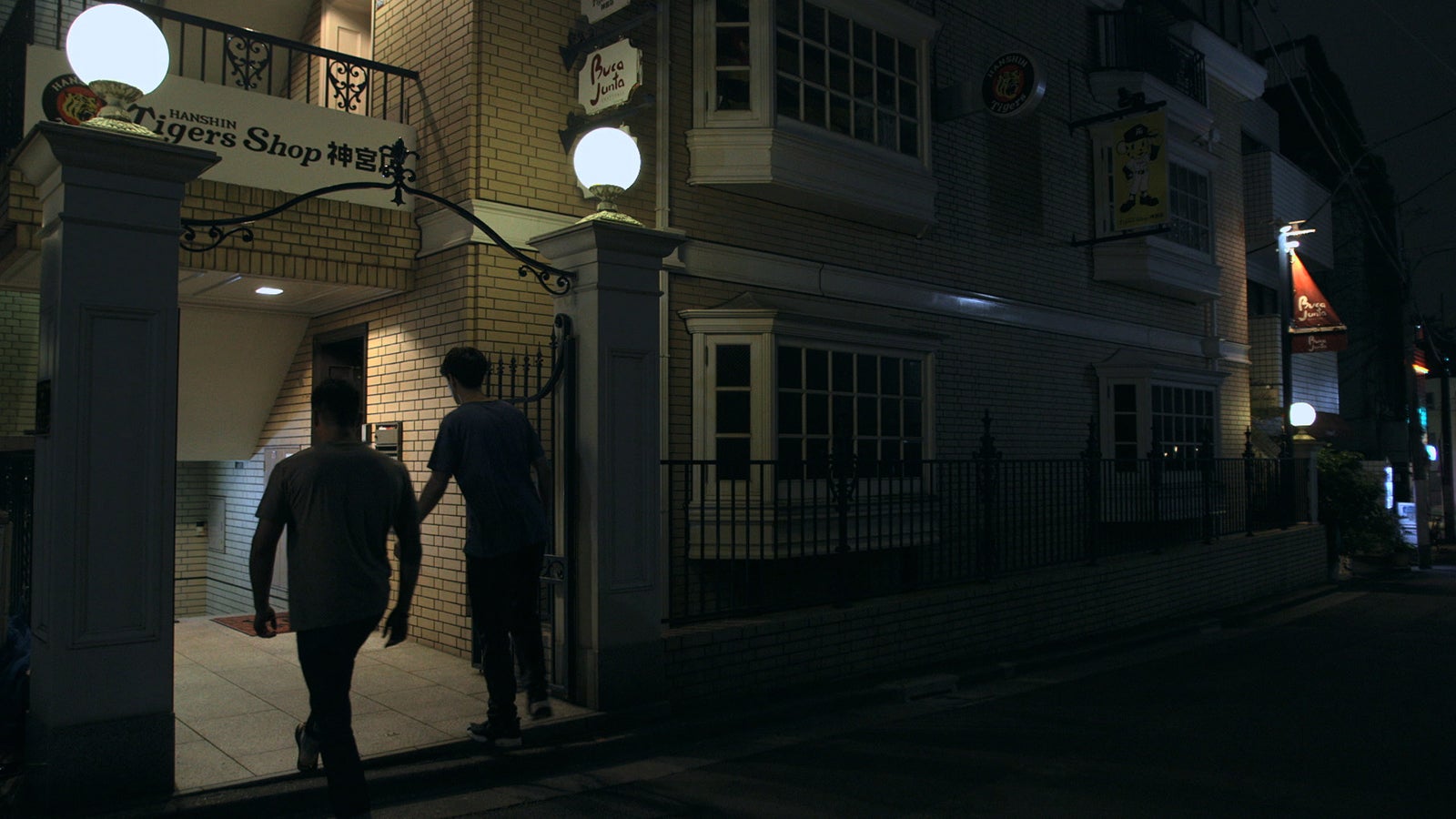 勇気、アーマンで速人の店へ『TERRACE HOUSE BOYS ＆ GIRLS IN THE CITY』38th WEEK（C）フジテレビ／イースト・エンタテインメント