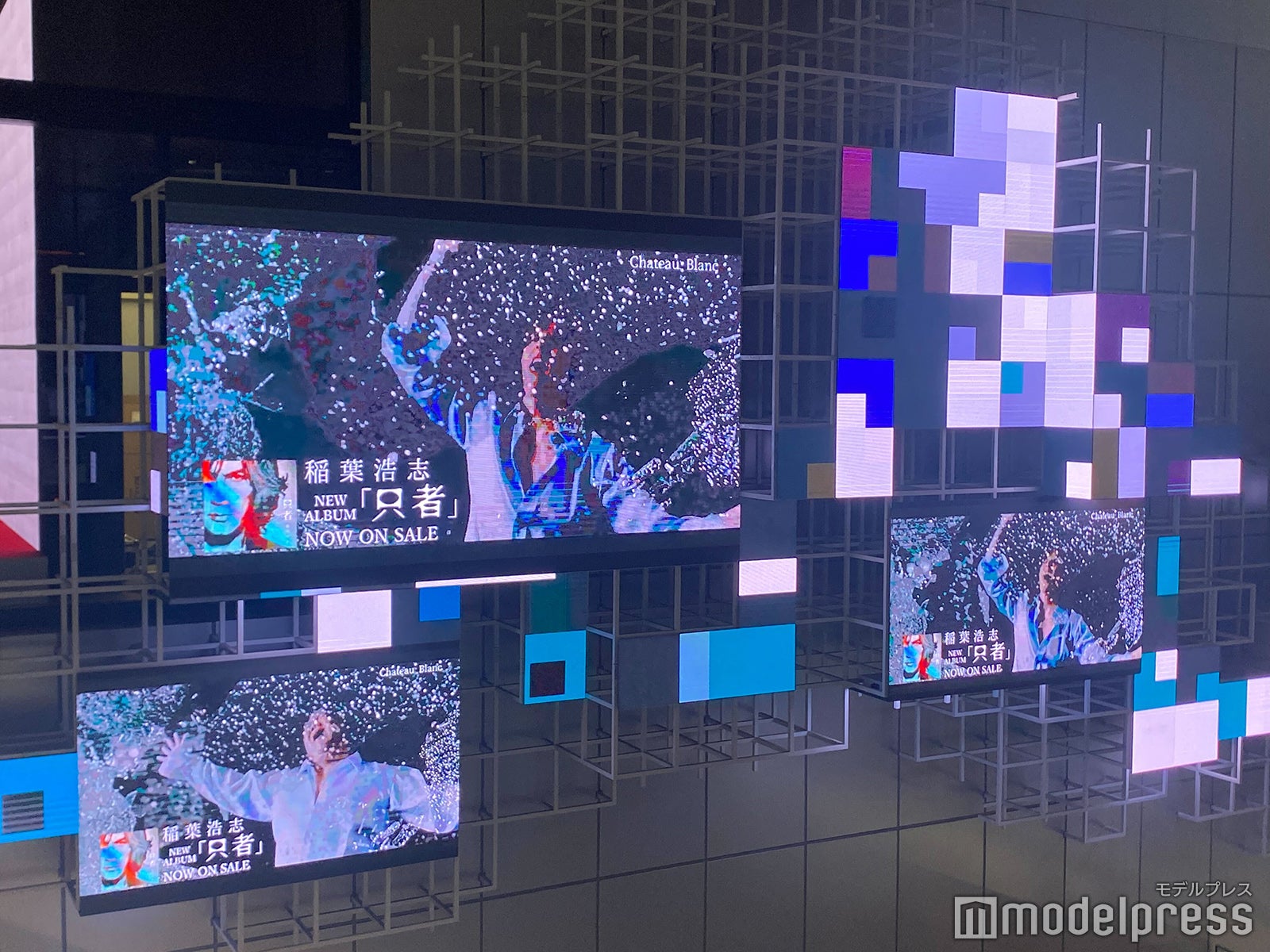 一部だけブラマヨ小杉の「B’z稲葉浩志パロディMV」に（C）モデルプレス