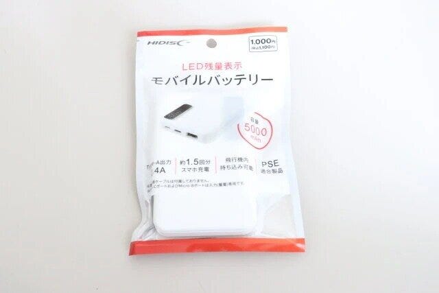 ダイソー　LED残量表示