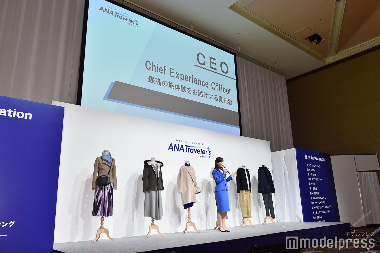 綾瀬はるか（中央）（C）モデルプレス