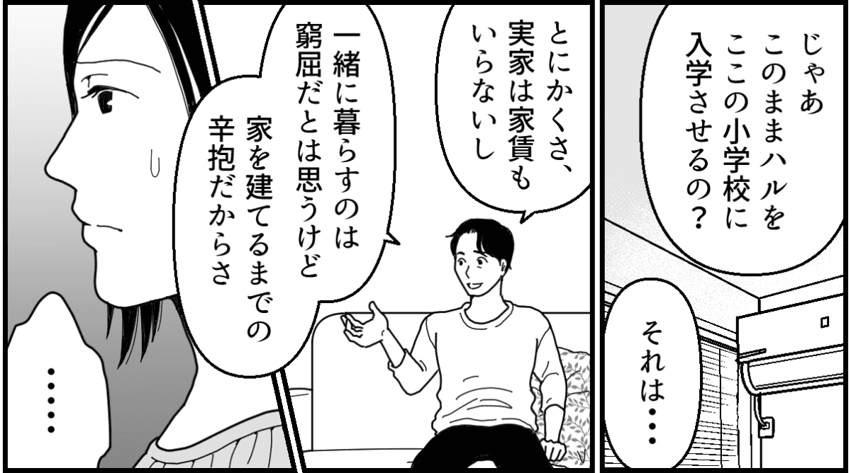 5-1_3