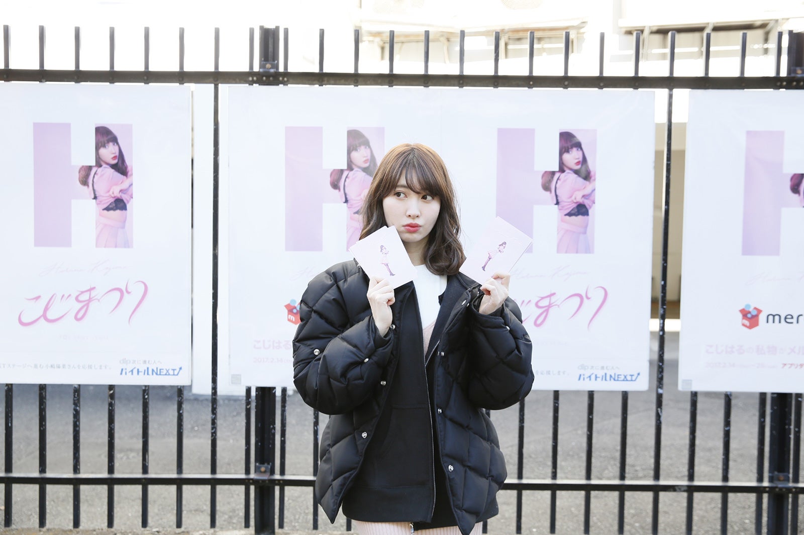 小嶋陽菜（提供写真）