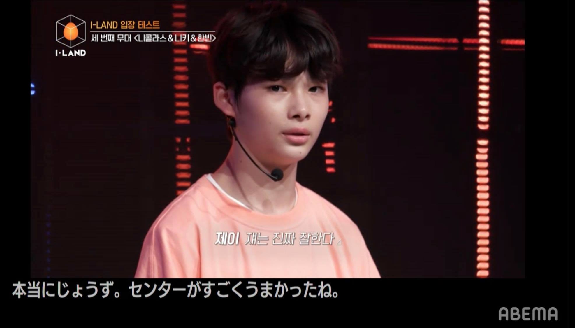 ニキ （C） CJ ENM Corporation, all rights reserved.