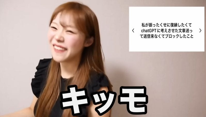 口が裂けても人には言えない!になにが明かす自分の激キモ黒歴史に共感と話題
