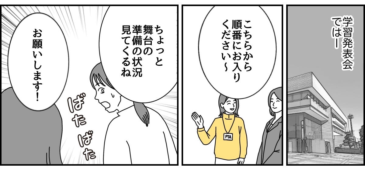 3_2_2
