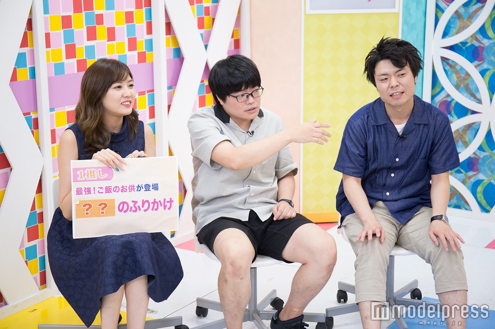 岩崎名美、ライス（関町知弘、田所仁） （C）モデルプレス