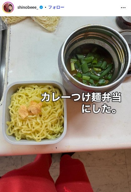 寺島しのぶInstagramより
